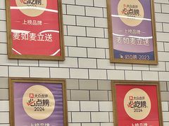 -MT麦如麦立送(五矿live店)