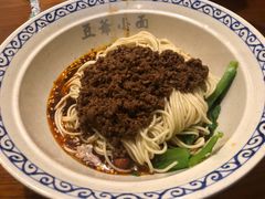 -豆爺小面(朱雀店)