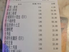-韵秋荷(宝山龙湖天街店)