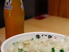 鲜肉小馄饨-朱新年·苏式汤团·面点(北寺塔店)