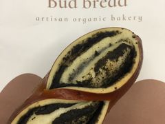 黑芝麻碱水-慢熟面包店bud bread(孩儿巷店)