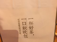 -奈雪的茶(印象城店)