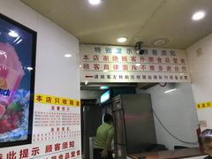 门面-百花传统甜品店(原址店)