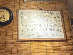 -章之鱼家(体育东路店)