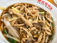 -肆姐面粉馆(坡子街店)