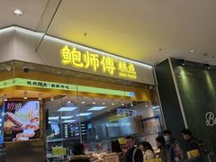 -沈阳铁西万象汇