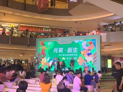 -宝龙城(杭州滨江店)