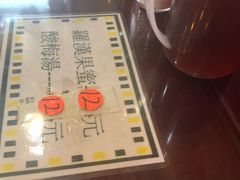 -海天堂(金銮大厦店)