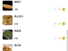 -清真·塔西一号·青年宫王胖子烧烤涮牛肚(创始人店)