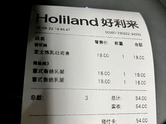 -好利来(紫竹院店)