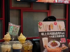 -永和大王(长寿路店)