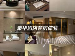 -上海新锦江大酒店