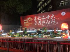 -上海财经大学-新食堂