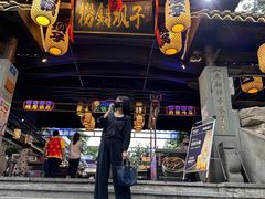 -捞锅坝子老火锅(汽博中心店)