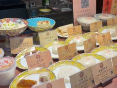 -富华斋饽饽铺·宫廷糕点·伴手礼(护国新天地店)