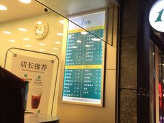 -1点点(领事馆店)