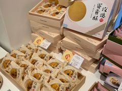 -好利来(内双楠店)