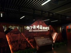 景点-中共一大纪念馆
