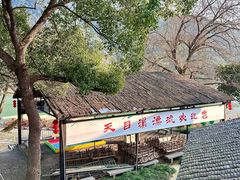 -瑶琳仙境