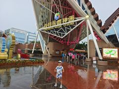 -南宁方特东盟神画