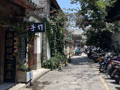 -大理古城