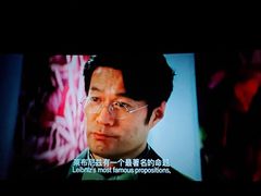 -深影国际影城(学院南路店CGS中国巨幕店)