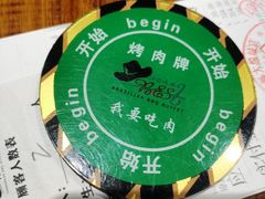 -汉巴味德(大悦城店)