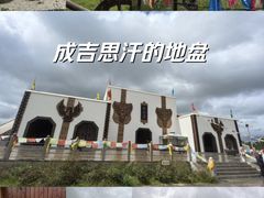-坝上草原大汗行宫旅游景区
