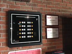 -CGV星星影城(颐堤港ScreenX店)