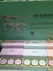 -青稚护手霜QINGZHI