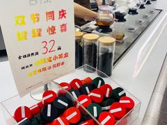 -夻茶HUATEA(水晶郦城店)