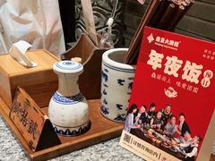-南京大牌档(青岛万象城店)