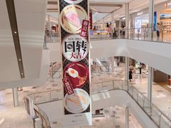 -宁波万象城