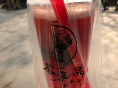 草莓茉莉茶冻-茶太良品·北京特色茶饮(西站食宝街店)
