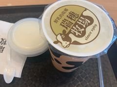 -瑞穗牧场