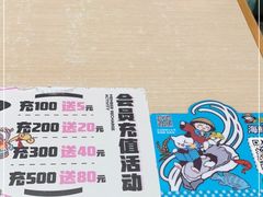 -灵芝妹子海鲜米线(劳动公园店)