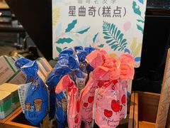 -星巴克(汇京国际广场店)