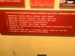 android_upload_pic-陈云纪念馆