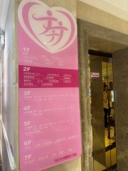 -北京俪婴妇产医院(朝阳大悦城店)