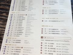 -春水堂人文茶馆(松烟文创店)