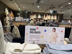 -MUJI无印良品(滨江宝龙城店)