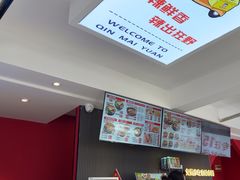 -沁麦源过桥米线(总店)