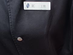 -和园景逸大酒店朗月汤泉