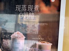 -书亦烧仙草(重庆江南大道店)