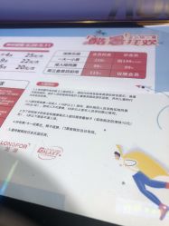 -龙小湖探索乐园 Little Hoo Galaxy(龙湖重庆金沙天街店)