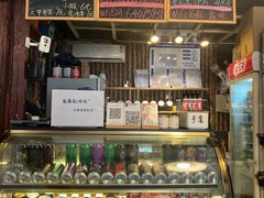 -鬼味烤翅(南锣鼓巷店)