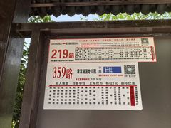 -渌洋湖湿地公园