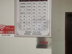 -厚德盲人按摩(太阳城店)