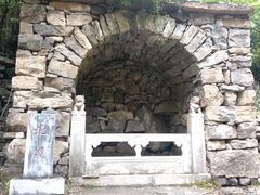 -藏山旅游风景区