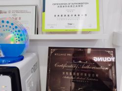 -慕颜医疗美容·皮肤微整 抗衰